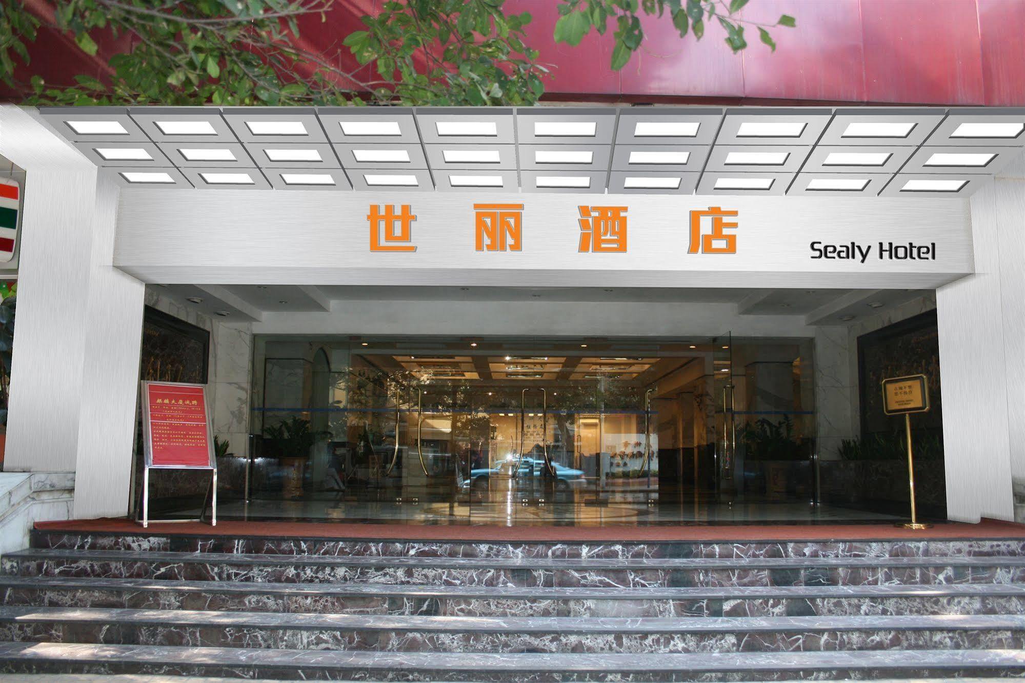 Sealy Hotel, Guangzhou Bagian luar foto